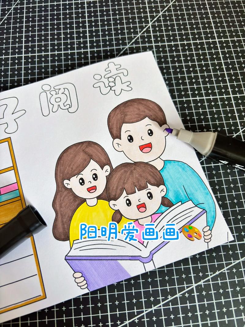 閱見世界 親子閱讀與馬圖書主題手抄報創作指南